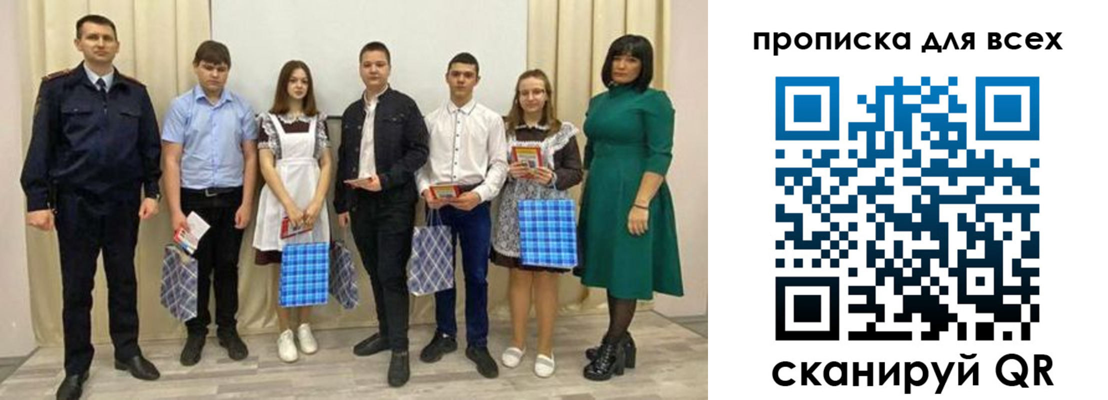 форма 3 в Амурской области