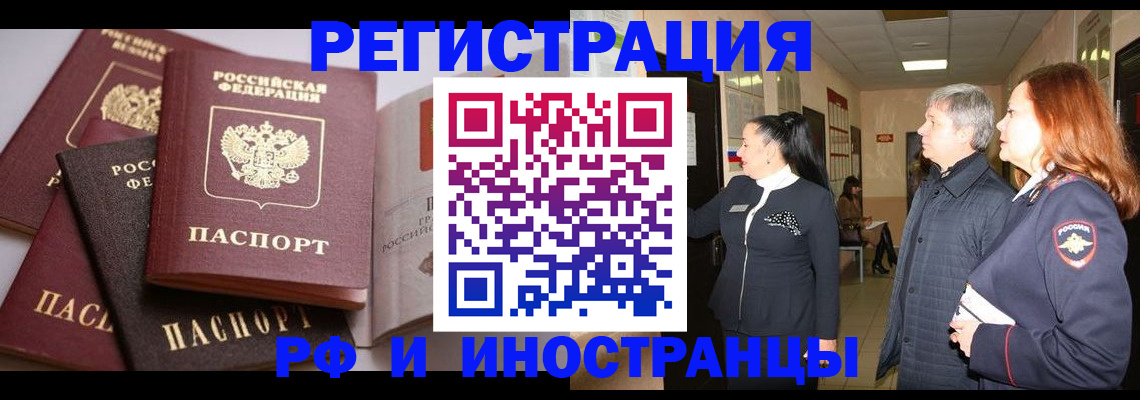 регистрация для дет. сада в Амурской области